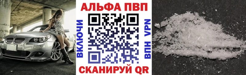 Все наркотики Искитим Гашиш Alpha-PVP Меф Марихуана Cocaine