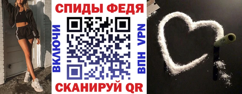 Амфетамин 97%  закладки  Искитим 