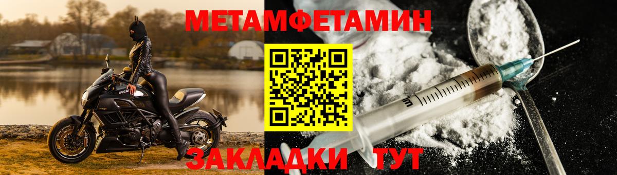 Амфетамин 98% Искитим