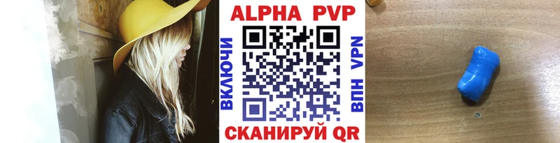 Alpha-PVP Crystall Искитим