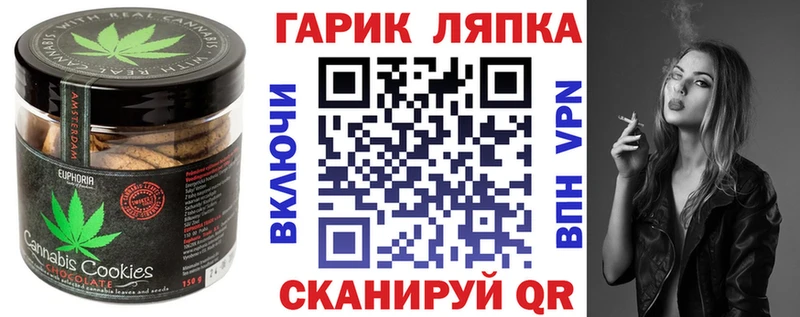 МЕГА tor Искитим Еда ТГК конопля