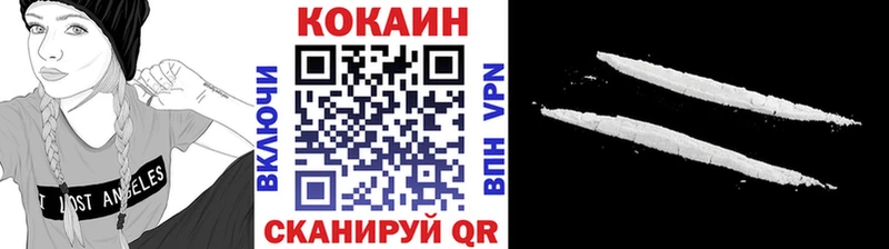 Cocaine Колумбийский Искитим