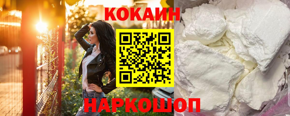 КОКАИН  Искитим  Экстази  ТГК  ГАШИШ  МАРИХУАНА  Мефедрон   КОКАИН  Вход с VPN 
