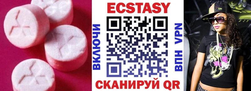 ЭКСТАЗИ 280 MDMA  где купить наркоту  Искитим 