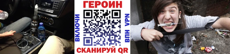Героин Афган  нарко площадка какой сайт  Искитим 