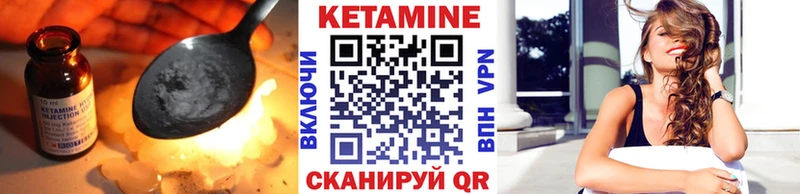 закладки  Искитим  КЕТАМИН VHQ 