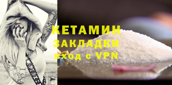мефедрон VHQ Абинск