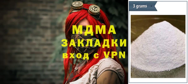 бошки Абаза