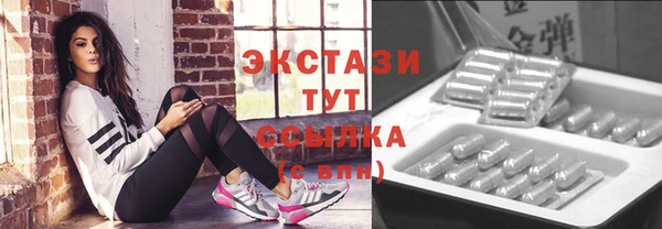 бошки Абаза