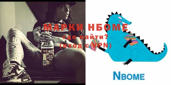 мефедрон VHQ Абинск