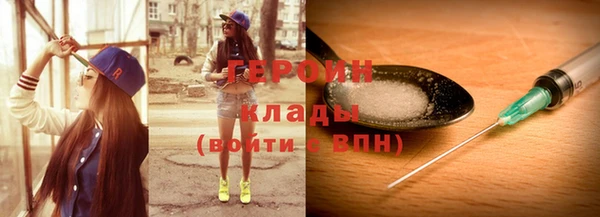 кокаин колумбия Абдулино