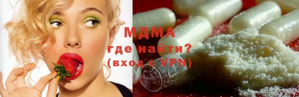 хмурый Рославль