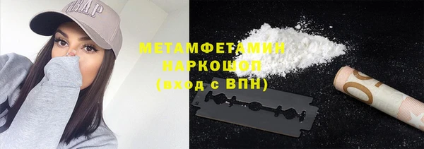 бошки Абаза