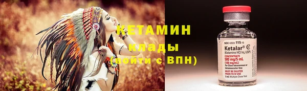 мефедрон VHQ Абинск