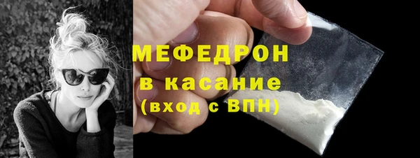 мефедрон VHQ Абинск
