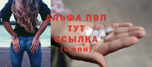 бошки Абаза
