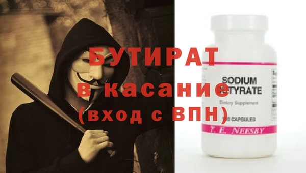бошки Абаза