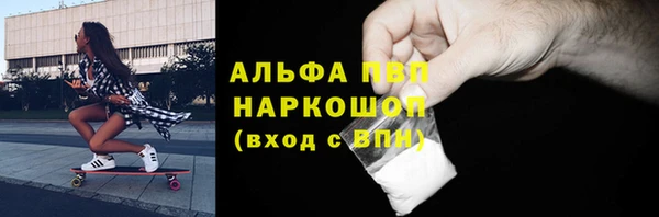 мефедрон VHQ Абинск