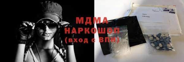 бошки Абаза