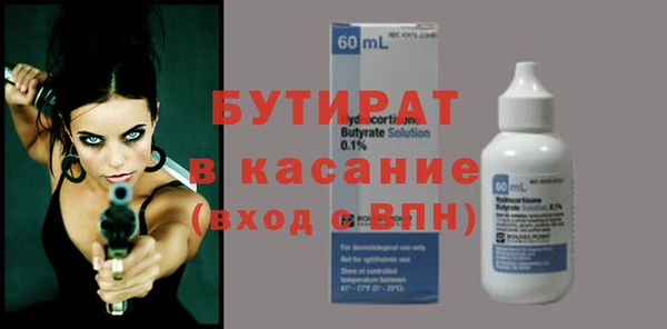 бошки Абаза