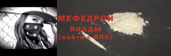 мефедрон VHQ Абинск