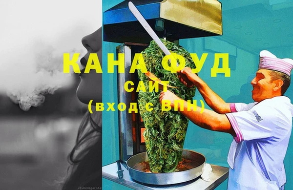 бошки Абаза