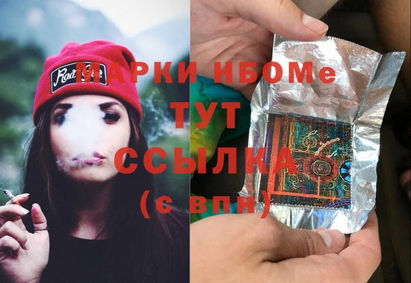 мефедрон VHQ Абинск
