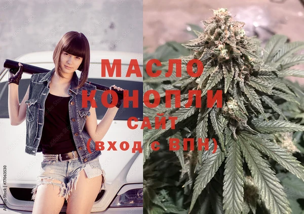 мефедрон VHQ Абинск