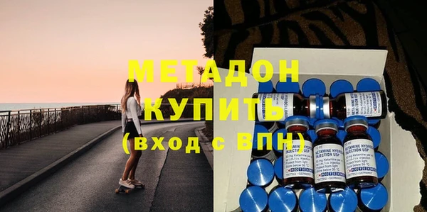 бошки Абаза
