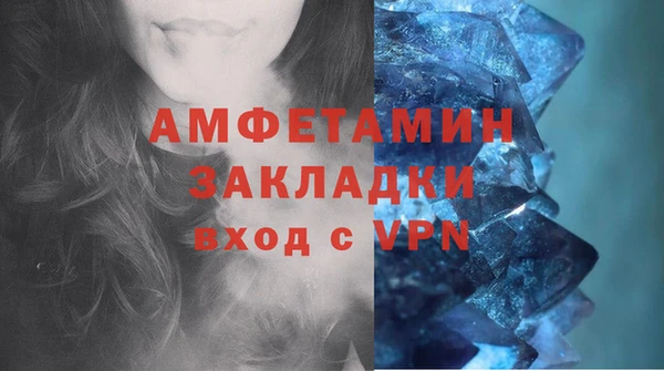 мефедрон VHQ Абинск
