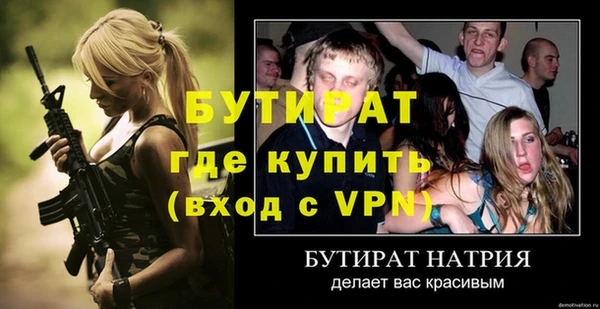 бошки Абаза