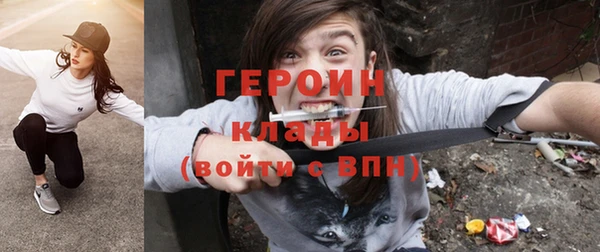 бошки Абаза