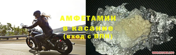 бошки Абаза
