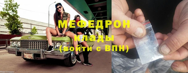 мефедрон VHQ Абинск