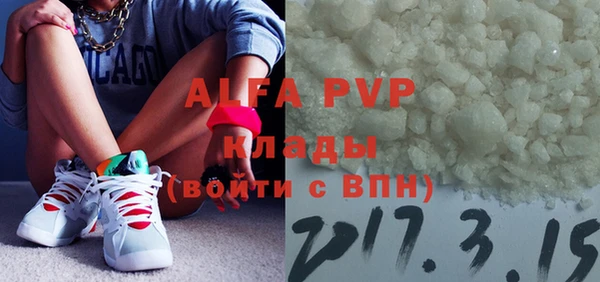 мефедрон VHQ Абинск