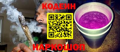 spice Ставрополь
