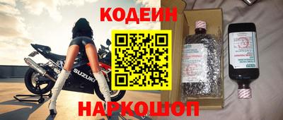spice Ставрополь