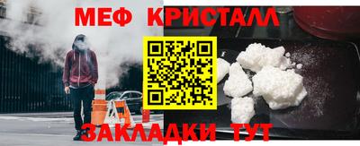 spice Ставрополь