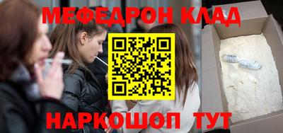 кокаин Старая Купавна