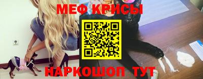 spice Ставрополь