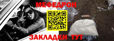 прущий лед Среднеуральск