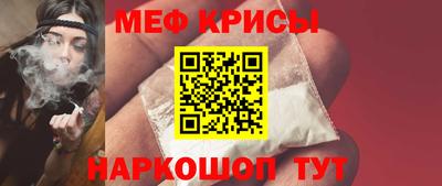 spice Ставрополь