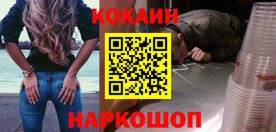 spice Ставрополь