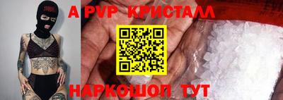 кокаин Старая Купавна