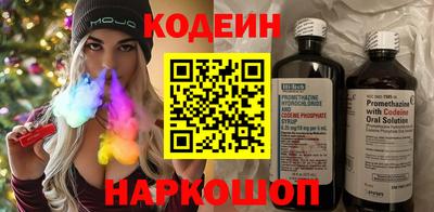 кокаин Старая Купавна