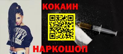 spice Ставрополь
