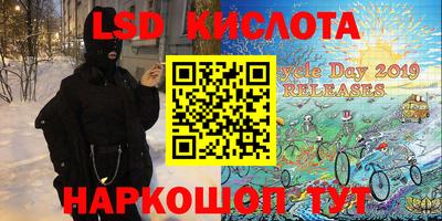 spice Ставрополь
