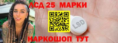 прущий лед Среднеуральск