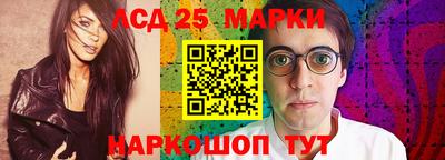 spice Ставрополь