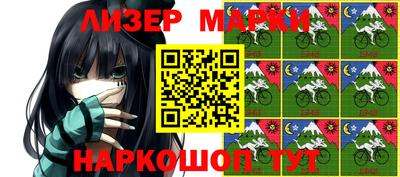 кокаин Старая Купавна